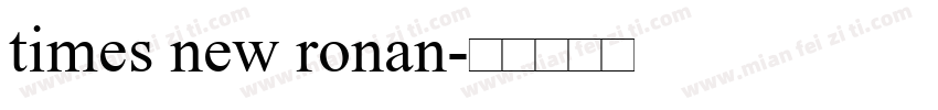 times new ronan字体转换